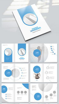 五金產(chǎn)品零售行業(yè)廣告設(shè)計 PSD貿(mào)易廣告公司素材與模板應(yīng)用